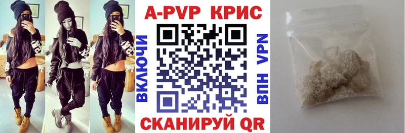 Наркошоп купить А ПВП  Каннабис  МЕФ  ГАШИШ  КОКАИН  Горно-Алтайск