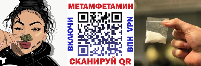 Купить где  Горно-Алтайск  Амфетамин Розовый 