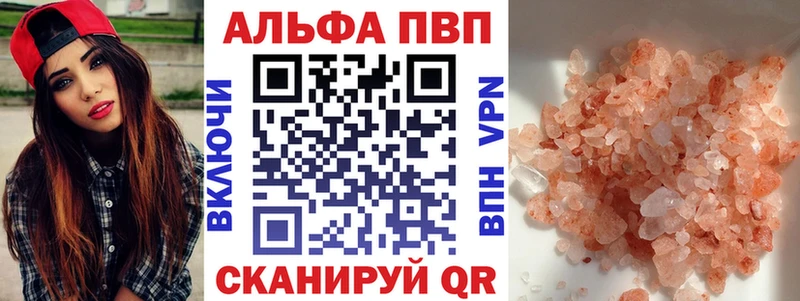 Купить где  Горно-Алтайск  Alfa_PVP мука 