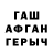 КЕТАМИН VHQ Tamara Lee