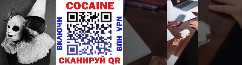 Кокаин Перу Горно-Алтайск