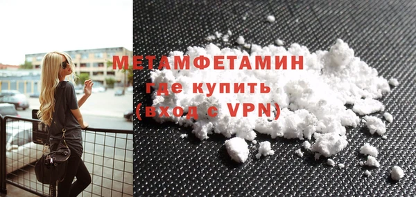 трава Инсар