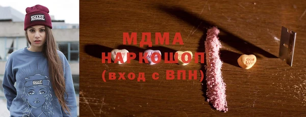 трава Инсар