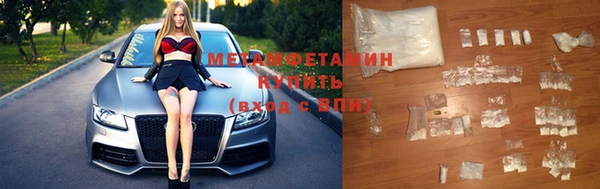 трава Инсар