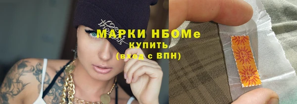 марки nbome Инта