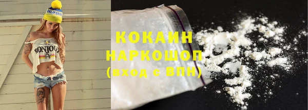 марки nbome Инта