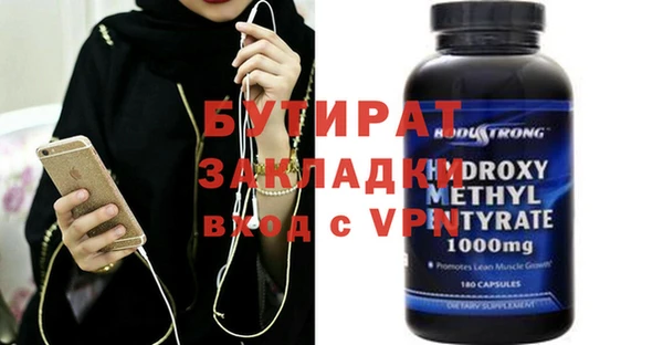 трава Инсар