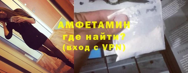 скорость mdpv Каменногорск