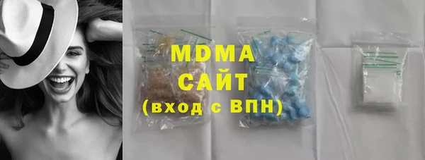 марки nbome Инта