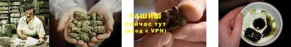трава Инсар