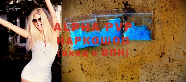 трава Инсар