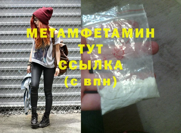 трава Инсар