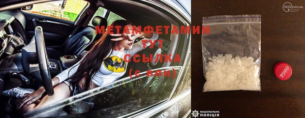 гашишное масло Каменск-Шахтинский