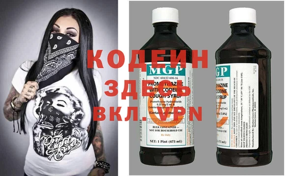 спиды Иннополис