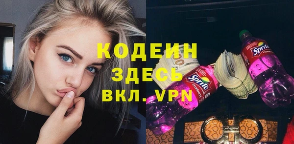 трава Инсар