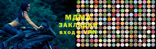 трава Инсар