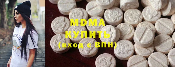 марки nbome Инта