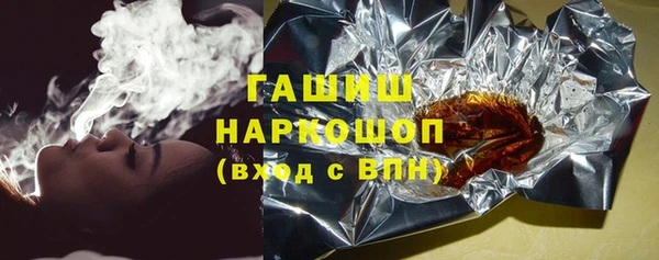 трава Инсар