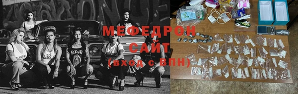 трава Инсар