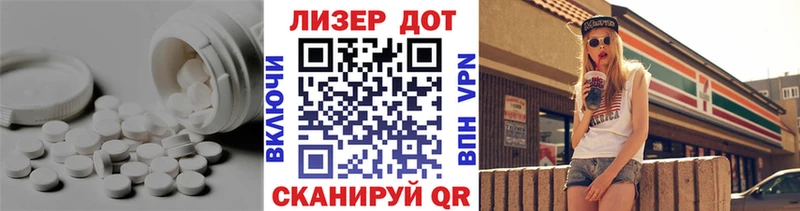 LSD-25 экстази кислота  Купить где  Горно-Алтайск 