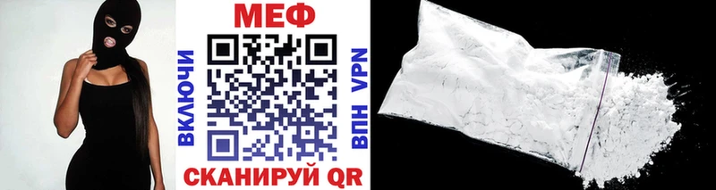 Меф 4 MMC  Горно-Алтайск 