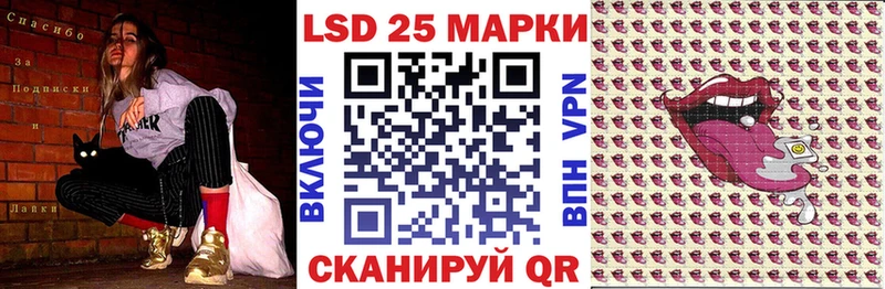 Марки N-bome 1,8мг  Купить закладки  Горно-Алтайск 