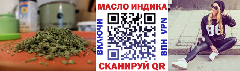 Купить где  Горно-Алтайск  Дистиллят ТГК гашишное масло 